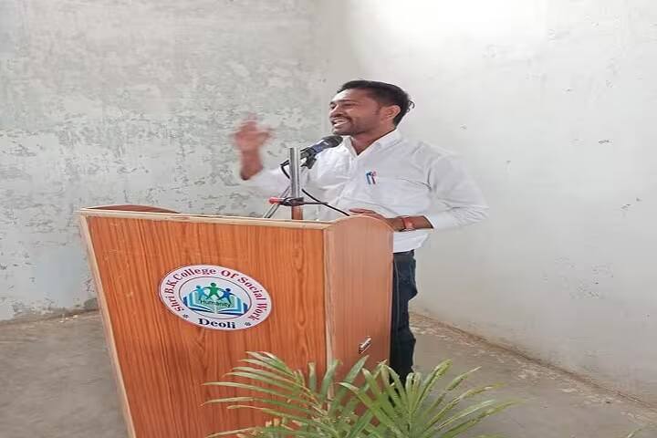 Shree BK Social Work Mahavidyalaya campus in Deoli, Maharashtra, India — photo 6