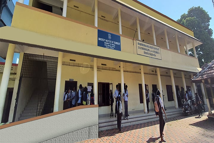 University Institute of Technology campus in Aroor, Kerala, India — photo 1