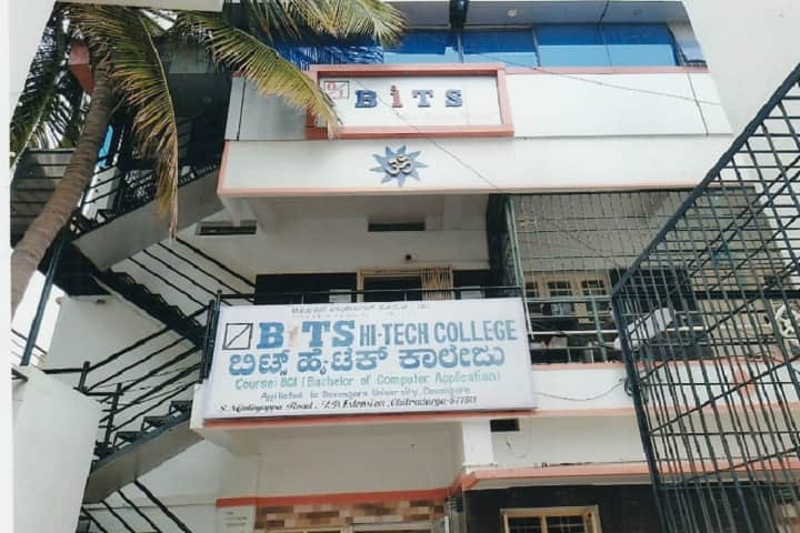 BITS Hi Tech College campus in Chitradurga, Karnataka, India — photo 1