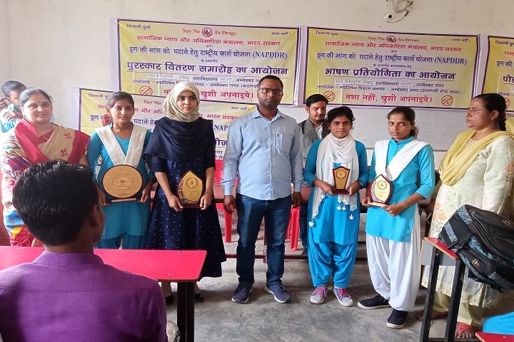 Dr Parashuram Deenbandhu PG College campus in Ambedkar Nagar, Uttar Pradesh, India — photo 4