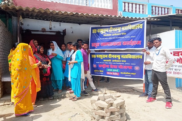 Dr Parashuram Deenbandhu PG College campus in Ambedkar Nagar, Uttar Pradesh, India — photo 6