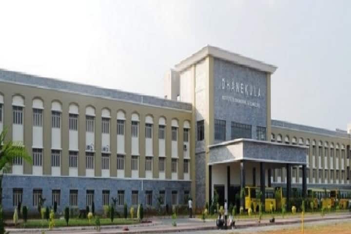 DIET Vijayawada campus in Vijayawada, Andhra Pradesh, India — photo 1
