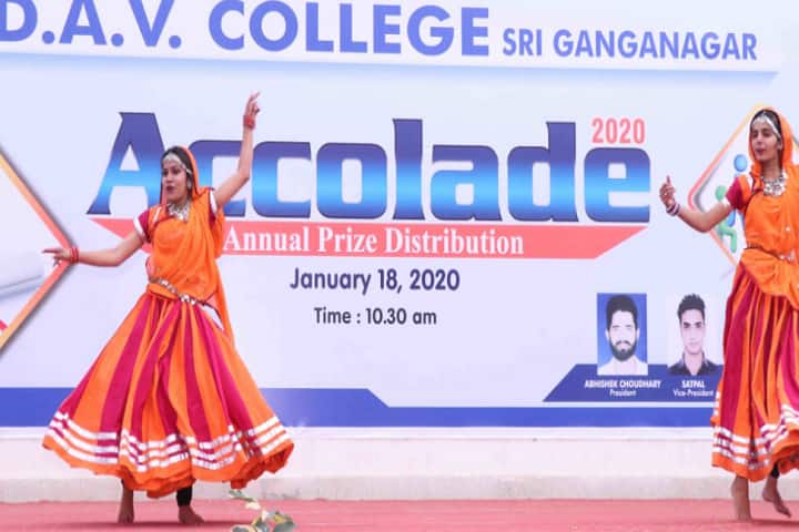 DAV College campus in Sri Ganganagar, Rajasthan, India — photo 2