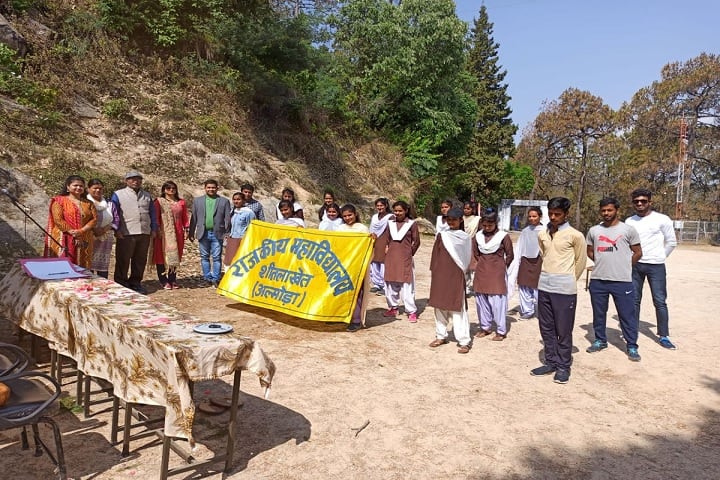 Government Degree College campus in Almora, Uttarakhand, India — photo 2