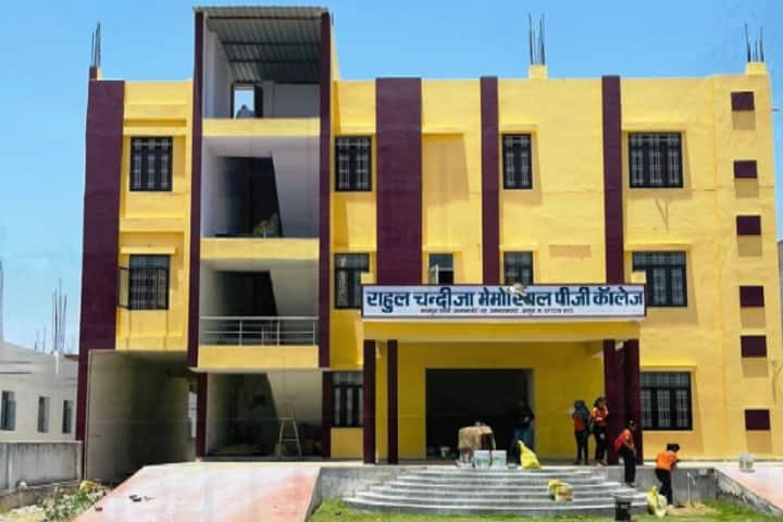 Rahul Chandija Memorial College campus in Jaipur, Rajasthan, India — photo 1