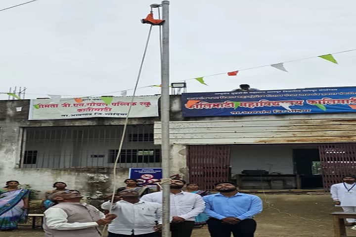 Kalimati Mahavidyalaya Kalimati campus in Gondia, Maharashtra, India — photo 2