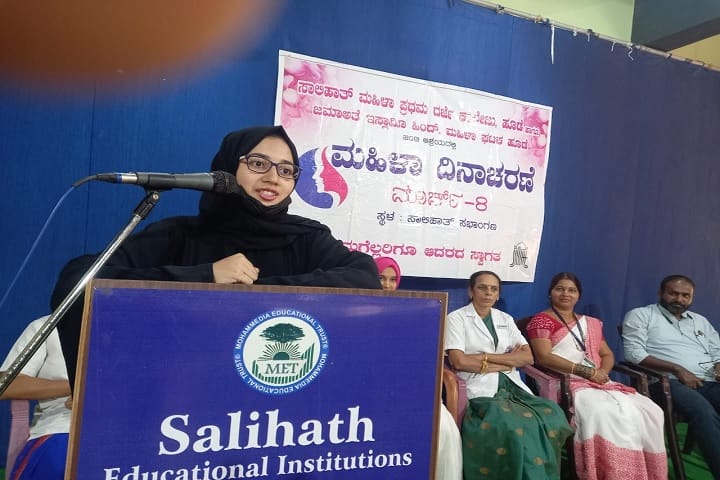 Salihath Womens First Grade College campus in Udupi, Karnataka, India — photo 4