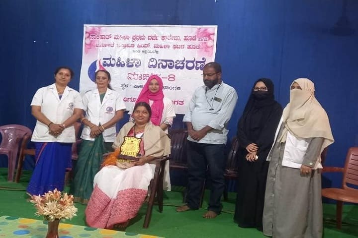 Salihath Womens First Grade College campus in Udupi, Karnataka, India — photo 5