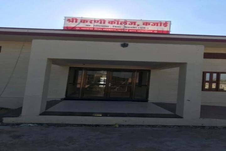 Shri Karani College campus in Jaisalmer, Rajasthan, India — photo 1