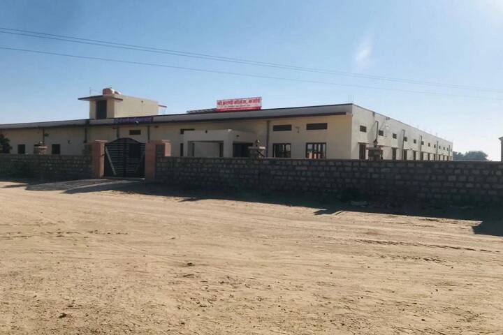 Shri Karani College campus in Jaisalmer, Rajasthan, India — photo 2