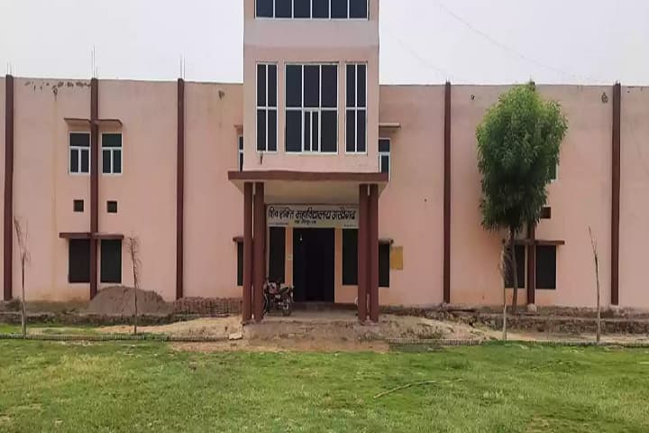 Shiv Shakti College campus in Bharatpur, Rajasthan, India — photo 1