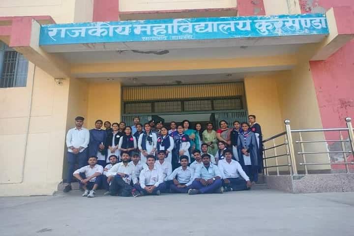 Government Degree College campus in Hathras, Uttar Pradesh, India — photo 1