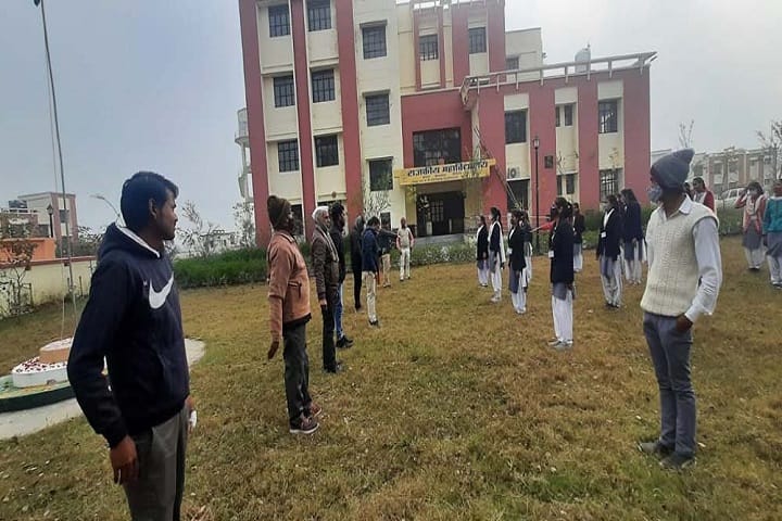 Government Degree College campus in Pilibhit, Uttar Pradesh, India — photo 1