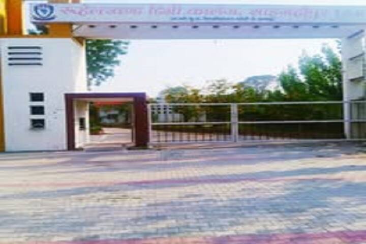 Rohilkhand Degree College campus in Shahjahanpur, Uttar Pradesh, India — photo 1