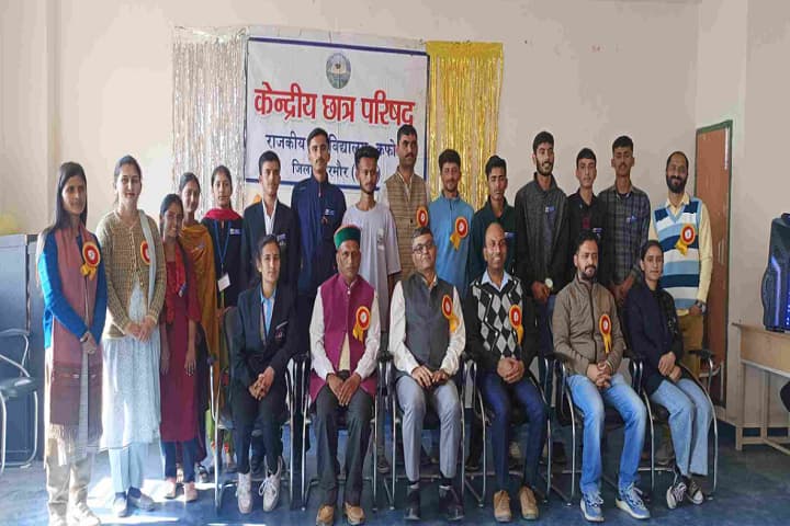 Government Degree College campus in Sirmour, Himachal Pradesh, India — photo 4