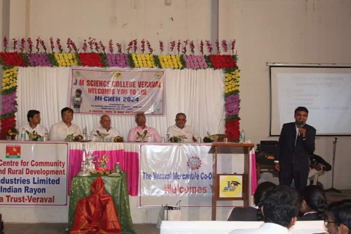 JM Science College campus in Veraval, Gujarat, India — photo 1