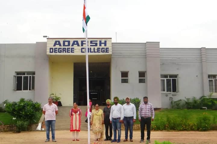 Adarsh Degree College For Girls campus in Patiala, Punjab, India — photo 1