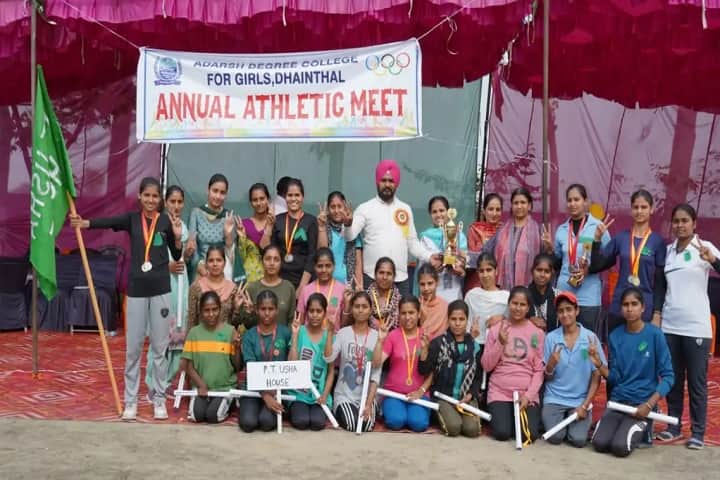 Adarsh Degree College For Girls campus in Patiala, Punjab, India — photo 3
