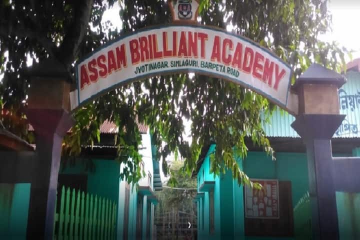 Assam Brilliant Academy campus in Baksa, Assam, India — photo 1