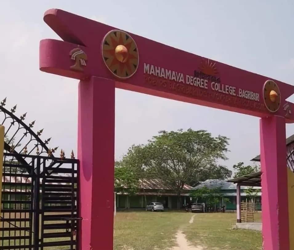 Mahamaya Degree College campus in Bagribari, Assam, India — photo 1