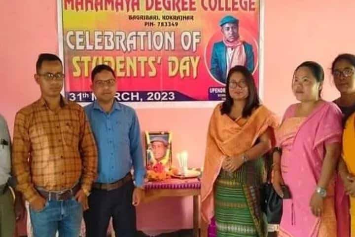Mahamaya Degree College campus in Bagribari, Assam, India — photo 4