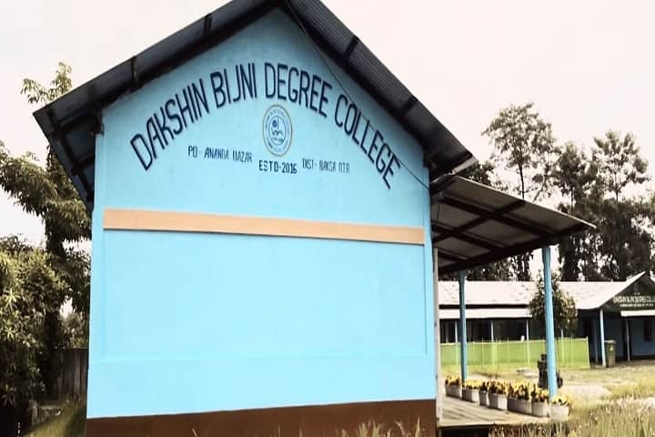 Dakshin Bijni Degree College campus in Baksa, Assam, India — photo 2