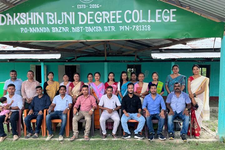 Dakshin Bijni Degree College campus in Baksa, Assam, India — photo 6