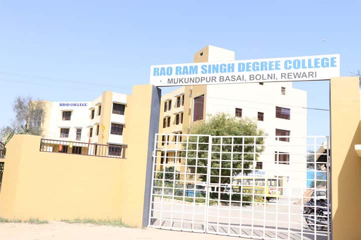 Rao Ram Singh Degree College campus in Rewari, Haryana, India — photo 1