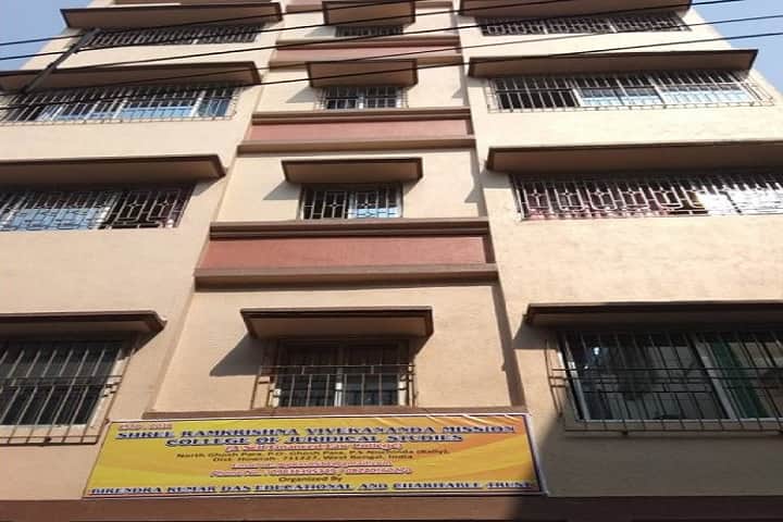 Shree Ramakrishna Vivekananda Mission College of Juridical Studies campus in Howrah, West Bengal, India — photo 1
