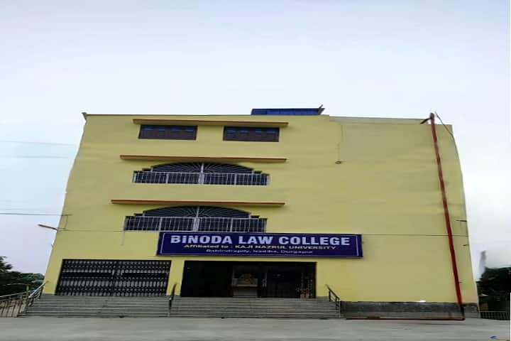 Binoda Law College campus in Paschim Bardhaman, West Bengal, India — photo 1