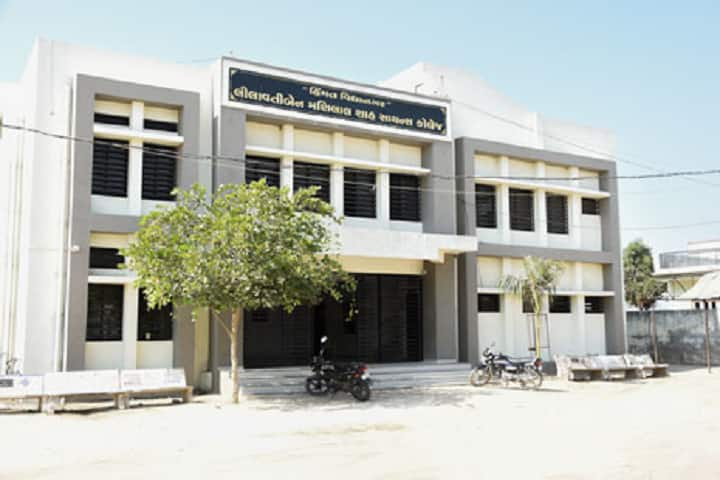 Smt Lilavatiben Manilal Shah Science College campus in Radhanpur, Gujarat, India — photo 1