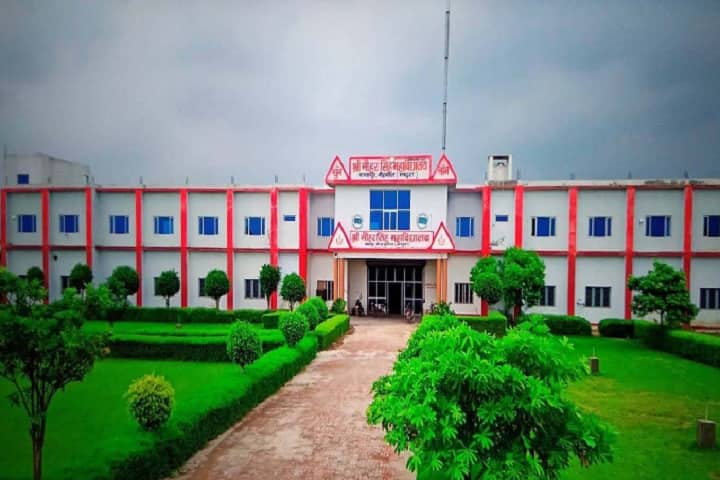 Sri Mohar Singh Mahavidyalaya campus in Mathura, Uttar Pradesh, India — photo 1
