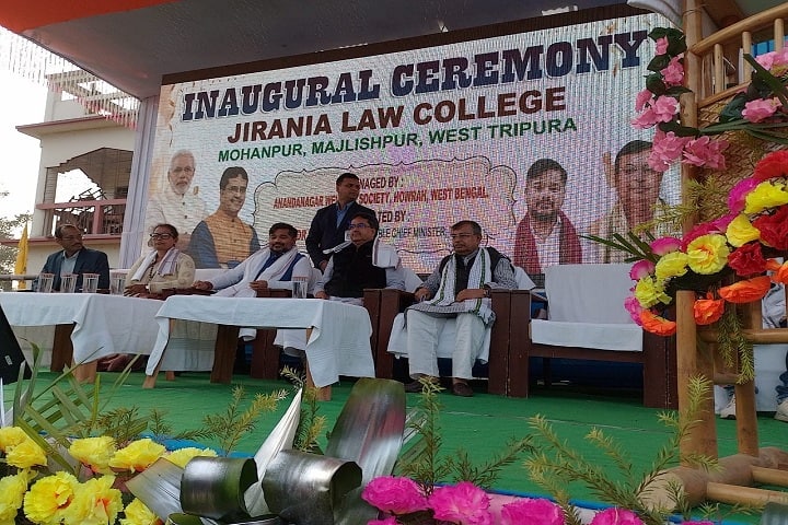 Jirania Law College campus in Agartala, Tripura, India — photo 2