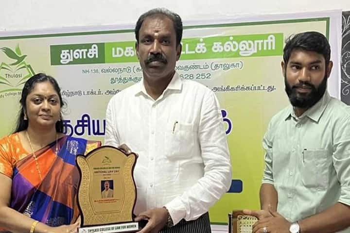 Thulasi College of Law for Women campus in Thoothukudi (Tuticorin), Tamil Nadu, India — photo 5