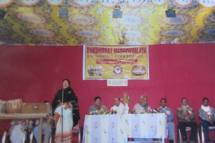 Bakshirhat Mahavidyalaya campus in Cooch Behar, West Bengal, India — photo 4