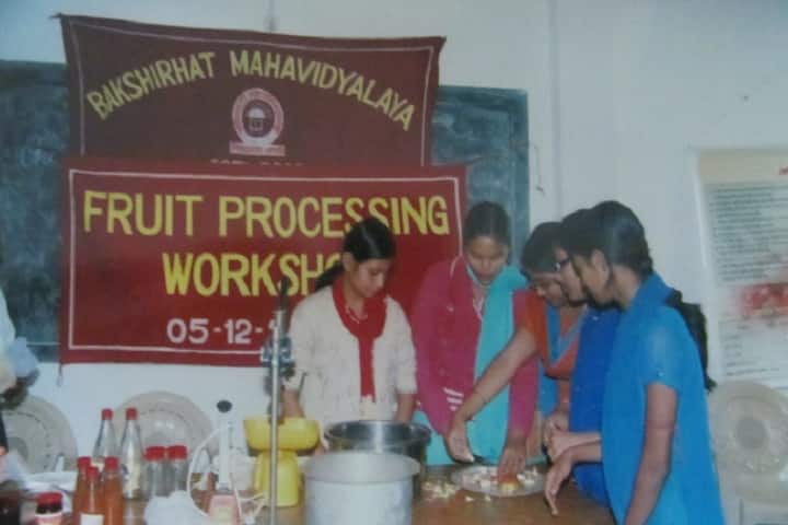Bakshirhat Mahavidyalaya campus in Cooch Behar, West Bengal, India — photo 6