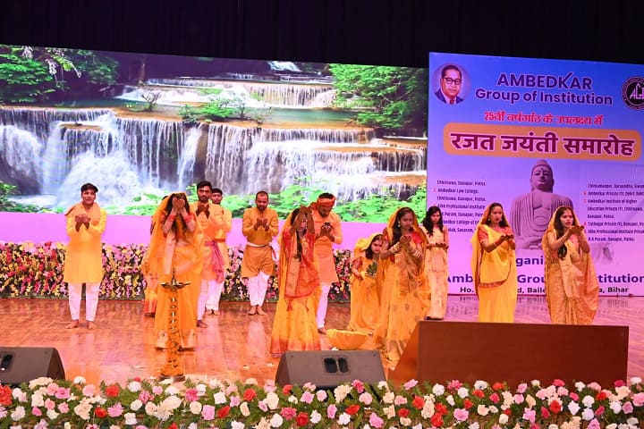 Ambedkar Law College campus in Patna, Bihar, India — photo 3