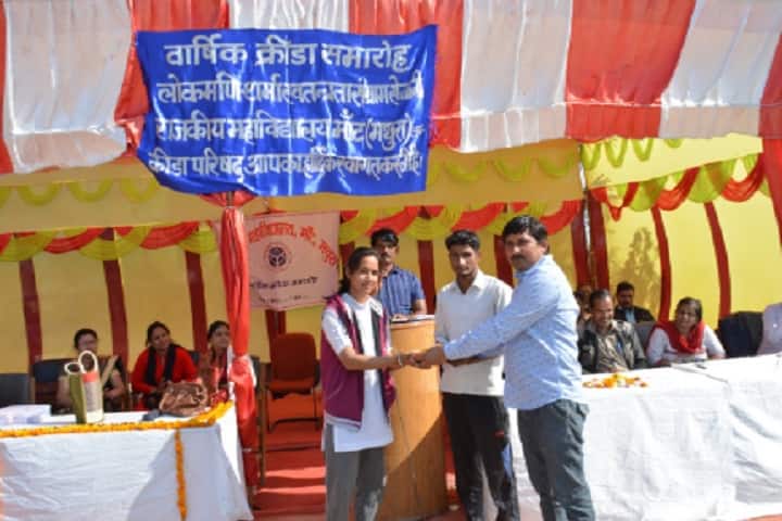 Lokmani Sharma Swatantrata Sangram Senani Government College campus in Mathura, Uttar Pradesh, India — photo 2