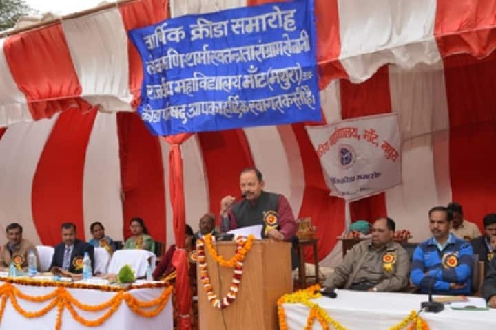 Lokmani Sharma Swatantrata Sangram Senani Government College campus in Mathura, Uttar Pradesh, India — photo 3