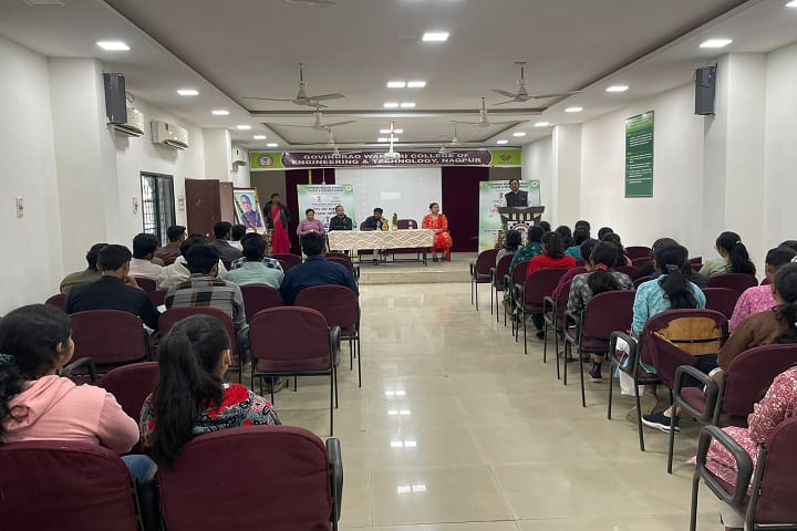Govindrao Wanjari Ayurvedic Hospital and Research Center campus in Nagpur, Maharashtra, India — photo 4