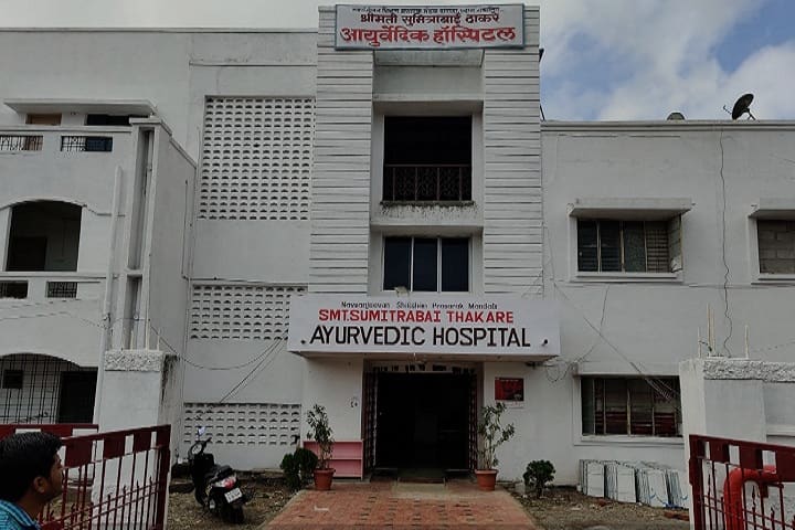 Smt Sumitrabai Thakare Ayurvedic College and Hospital campus in Yavatmal, Maharashtra, India — photo 2