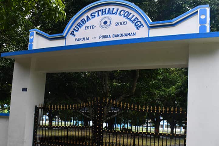 Purbasthali College campus in Burdwan, West Bengal, India — photo 1
