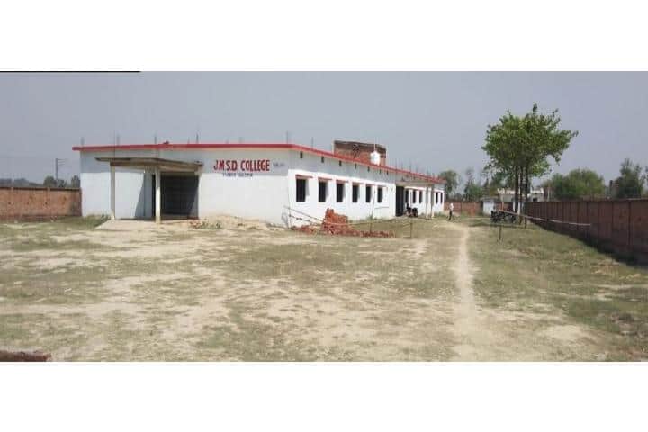 Jai Maa Sudami Devi Balika Mahavidyalaya campus in Ghazipur, Uttar Pradesh, India — photo 1