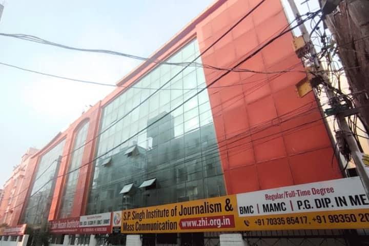 Dr Zakir Husain Institute campus in Patna, Bihar, India — photo 1