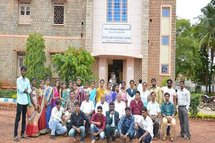 Hulkoti Co-operative Education Society's Law College campus in Gadag, Karnataka, India — photo 5