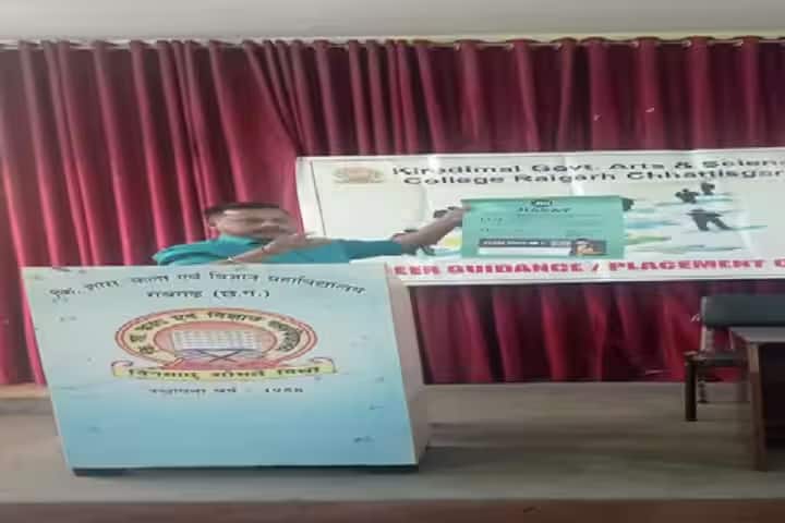 Kirodimal Government Arts and Science College campus in Raigarh, Chhattisgarh, India — photo 6