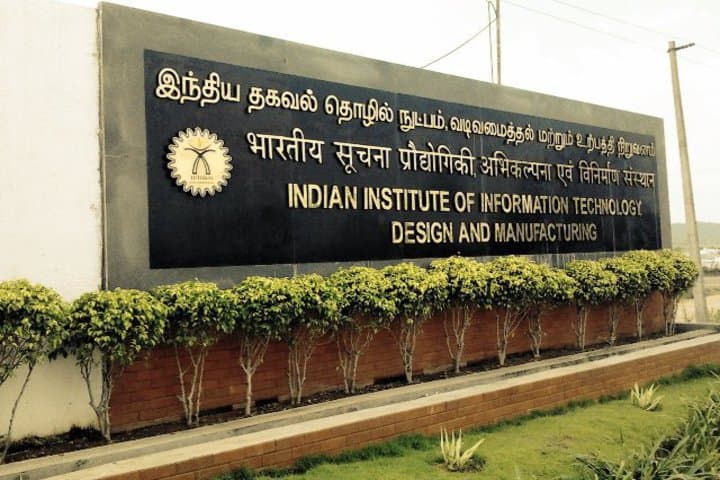 IIITDM Kancheepuram campus in Chennai, Tamil Nadu, India — photo 1
