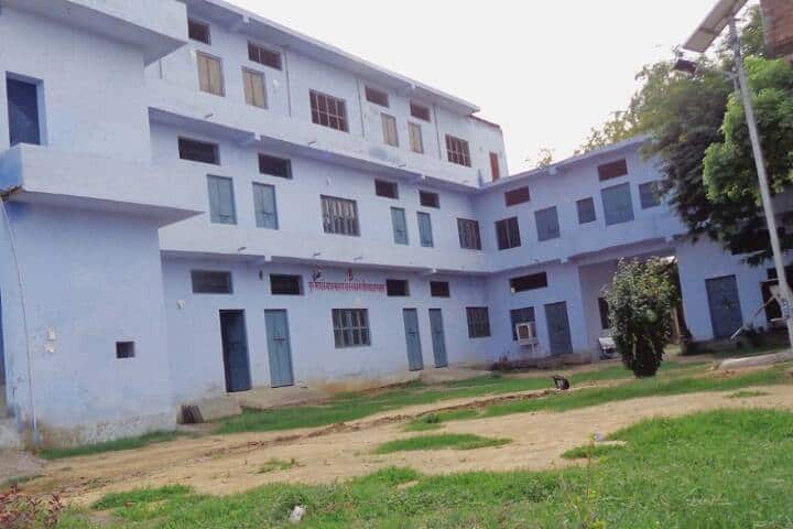 Shri Khushi Ram Mahavidyalaya campus in Aligarh, Uttar Pradesh, India — photo 1