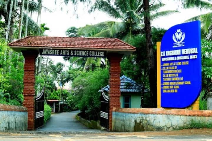 Jayasree Arts and Science College campus in Pulpally, Kerala, India — photo 1
