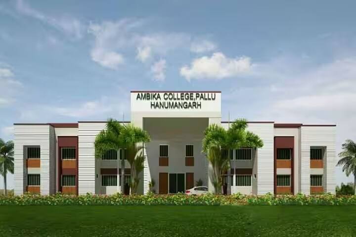 Ambika College campus in Pallu, Rajasthan, India — photo 1